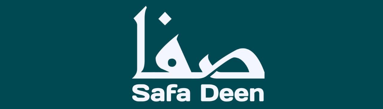 রাসূলুল্লাহ ﷺ বলেছেন —